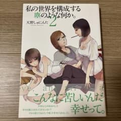 ゆち様 リクエスト 2点 まとめ商品 - メルカリ