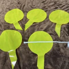 ボボバルーン　黄色　5枚のサムネイル