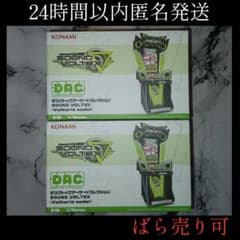 데스크탑 아케이드 컬렉션 SOUND VOLTEX 볼테 2개 세트