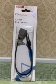 KENWOOD CA-24N アンテナ変換コード　日産車用のサムネイル