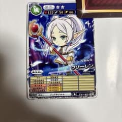 オレカバトル フリーレン　アイテム持ちのサムネイル
