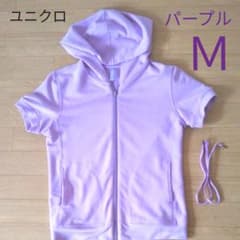 ユニクロ　半袖パープルパーカーのサムネイル