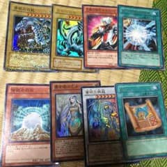 遊戯王ブルーアイズパーツのサムネイル