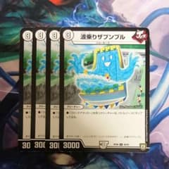 波乗りザブンプル 4枚のサムネイル