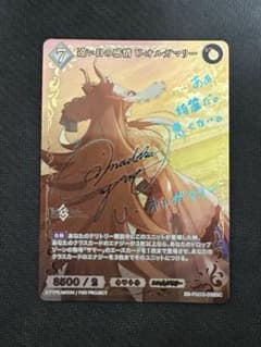 ビルディバイド