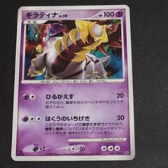 希少】ポケモンカード 幼稚園2月号付録 | Shop at Mercari from Japan