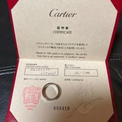 カルティエラブリングのサムネイル