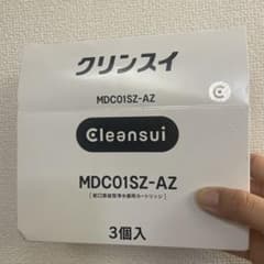 クリンスイ 浄水器カートリッジ MDC01SZ-AZ 3個入 - メルカリ