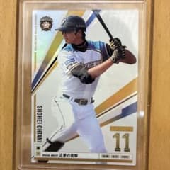 プロ野球オーナーズリーグ 大谷翔平 北海道日本ハムファイターズ 激レア】オーナーズリーグ 大谷翔平 北海道日本ハムファイターズ
