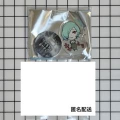 神喰 様のサムネイル