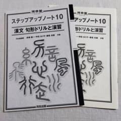 販売マスター様 リクエスト 2点 まとめ商品のサムネイル