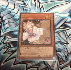 灰流うらら レリーフのサムネイル