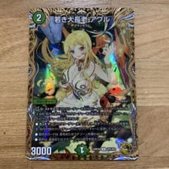 若き大長老アプル 金トレジャー 1枚 - メルカリ
