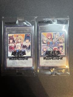 遊戯王 にじさんじ 遊戯王マスターデュエル祭2025開催記念トークンC.D