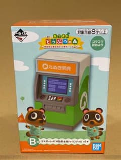 동물의 숲 1번 복권 B상 타누포트 ATM형 저금통