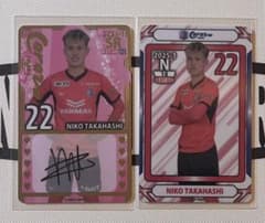 MADEIN UNO 全員ハイタッチ&サイン会　大阪 ミントモール / MINT 立川店 / 2025 BBM ベースボールカード 2ND