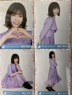な 様 専用ページのサムネイル