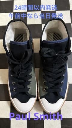 【新品、未使用】Paul Smith スニーカー27.0cm靴ひも2色 ，箱付きのサムネイル