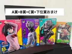 一番くじ ダンダダン ラストワン賞 A賞 B賞 C賞 フィギュア セット