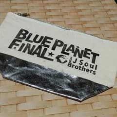 値下げ。三代目‼BLUEPLANETFINALポーチ。のサムネイル