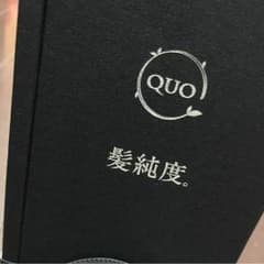 髪純度のサムネイル