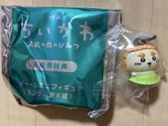 ちいかわ 映画 入場者特典 チャームミニフィギュア シーサーのサムネイル