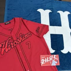 広島東洋カープ 堂林翔太 ユニフォーム デサント製&球団旗バスタオル おまけ付きのサムネイル