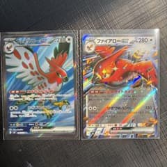 ポケモンカード ファイアローex SR RR 2枚セットのサムネイル