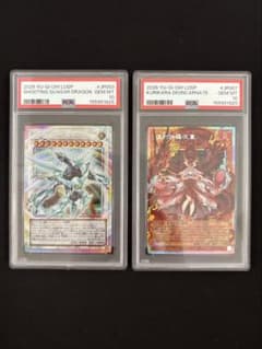 シューティングクェーサー 倶利伽羅天童　オーバーフレーム　プリズマ psa10 シューティングクェーサー 倶利伽羅天童 オーバーフレーム プリズマ