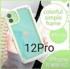 【iPhone12Pro】iPhoneケース・グリーン韓国/透明/携帯のサムネイル