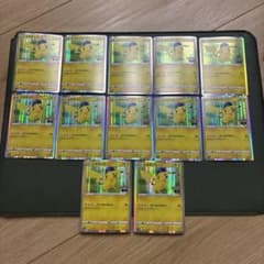 ポケモンカード ポケモンGO ピカチュウ12枚まとめ売り 028/071 - メルカリ