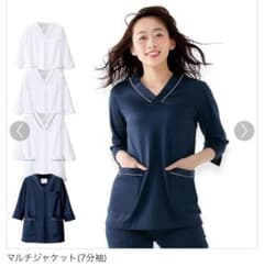 ナーススクラブ　ネイビーのサムネイル