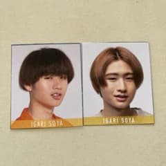 猪狩蒼弥 過去デタカ 猪狩蒼弥 過去デタカ - メルカリ