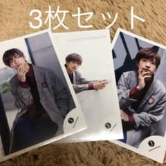 高橋恭平　春松竹　2019 公式写真　フォトセのサムネイル