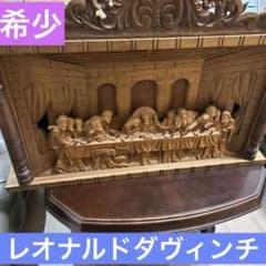 おすすめ】レオナルドダヴィンチ 木彫り彫刻 最後の晩餐 - メルカリ