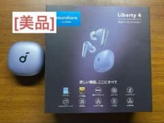 Soundcore Liberty 4のサムネイル