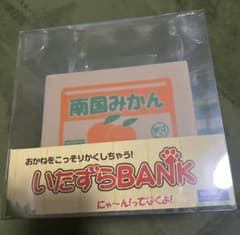 いたずらBANK 貯金箱 みけねこのサムネイル