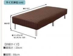 ニトリ分割シングルベッドのサムネイル