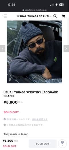 USUAL THINGS SCRUTINY JACQUARD BEANIE - メルカリ