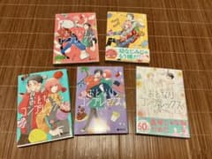 おとなりコンプレックス 1〜5巻(全巻)セットのサムネイル