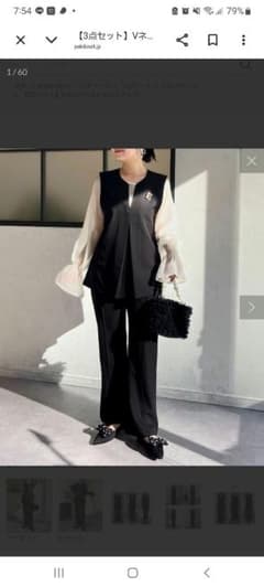 セットアップ　Lサイズ