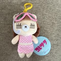 コレサワ ぬいぐるみマスコット vol.3のサムネイル