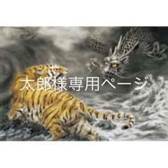 ペンタゴンのサムネイル