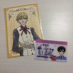 桜蘭高校ホスト部 学生証風カード ロフト 特典ポストカード 藤岡ハルヒ 須王環のサムネイル