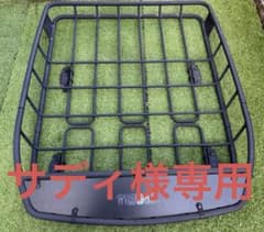 THULE スーリーキャニオン　Canyon XT 859XT ルーフラックのサムネイル