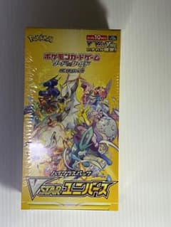 ポケモンカードソードシールド　VSTARユニバース未開封シュリンク付きのサムネイル