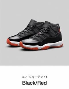 エアジョーダン11  27.5cmのサムネイル
