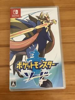ポケットモンスター ソードのサムネイル