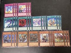 遊戯王 ブリッツクリーク デッキパーツセット カオスオリジンズ シク
