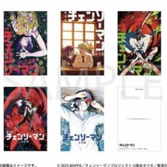 劇場版 チェンソーマン レゼ篇 ポストカードセット 5枚入り 新品未開封